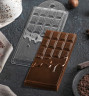 Форма для шоколада, Шоколад горячий 7 х 15 х1  см