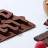 Форма для льда и шоколада силиконовая, Ноты 21 х 12 х 1 см