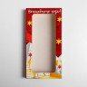 Упаковка для шоколадной плитки С Новым годом!, с окном, 17,3*8,8*1,5 см