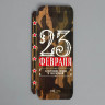 Упаковка для шоколадной плитки 23 Февраля, 17,3*8,8*1,5 см