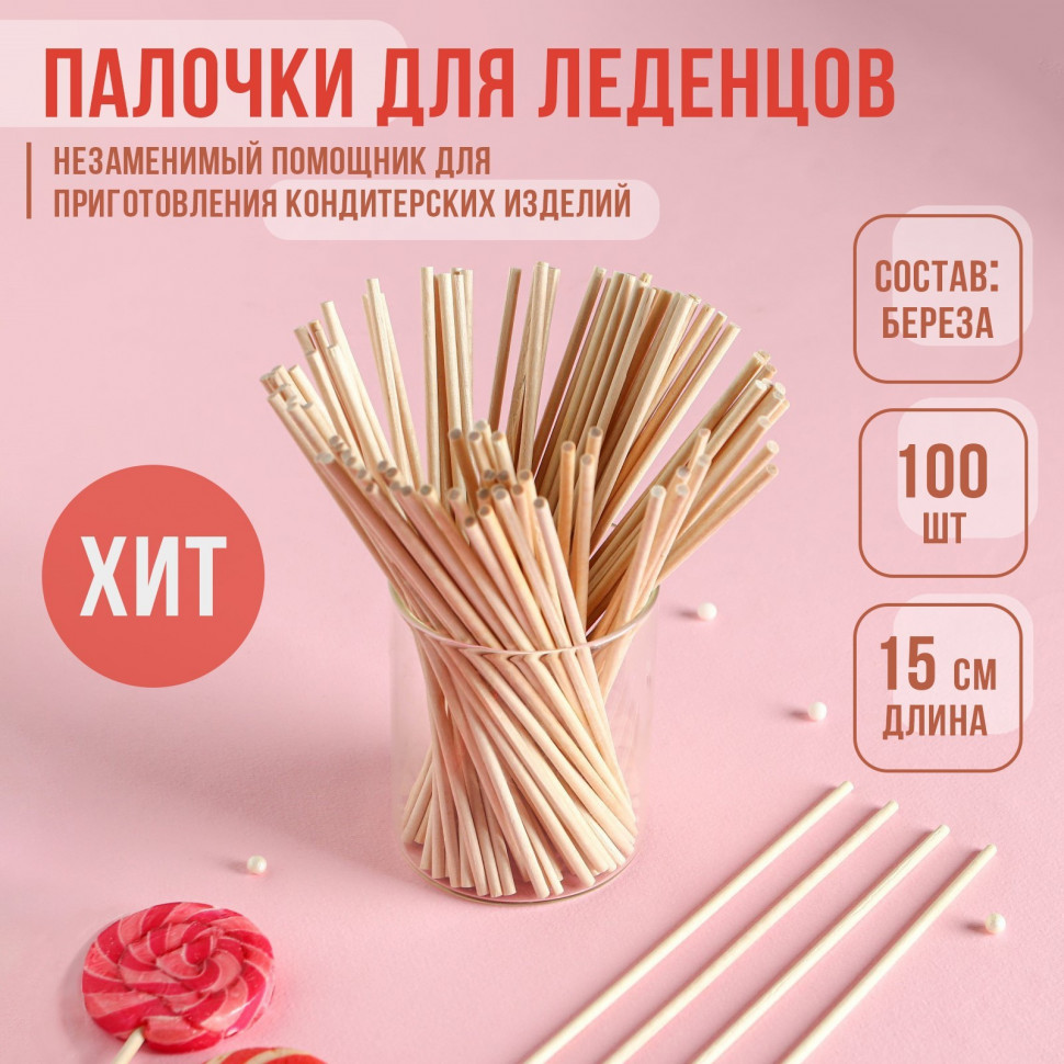 Палочки-дюбель, Набор, Дерево, 100 шт, длина 15 см, d 3 мм Палочки-дюбель, Набор, Дерево, 100 шт, длина 15 см, d 3 мм