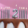 Набор свечей для торта 2 в 1 серебряная Цифра 2 + Свечи 10 шт