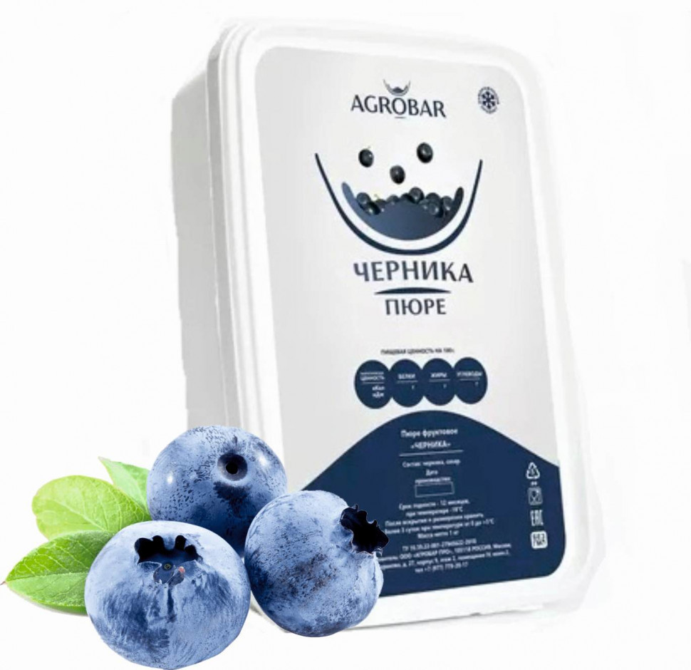 Пюре замороженное, AGROBAR, ЧЕРНИКА с сахаром 250 гр