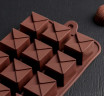Форма для льда и шоколада силиконовая, Конверт 21 × 10 х 2 см