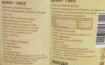 Цукаты Вишня Berry chef с веточкой (200 гр)