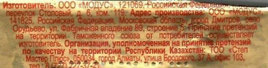 Масло сливочное Деревня Счастливово 82,5% 180 гр