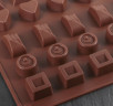 Форма для льда и шоколада силиконовая, Коробка конфет 27 х 23 х 1,5 см